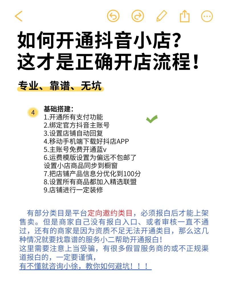 如何成功推广抖音刷业务下单平台和KSSL自助下单平台？