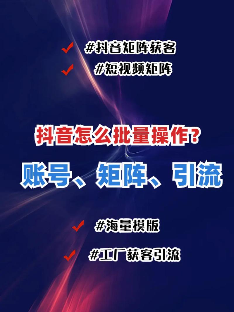 一、抖音秒图的作用，吸引用户的关键工具