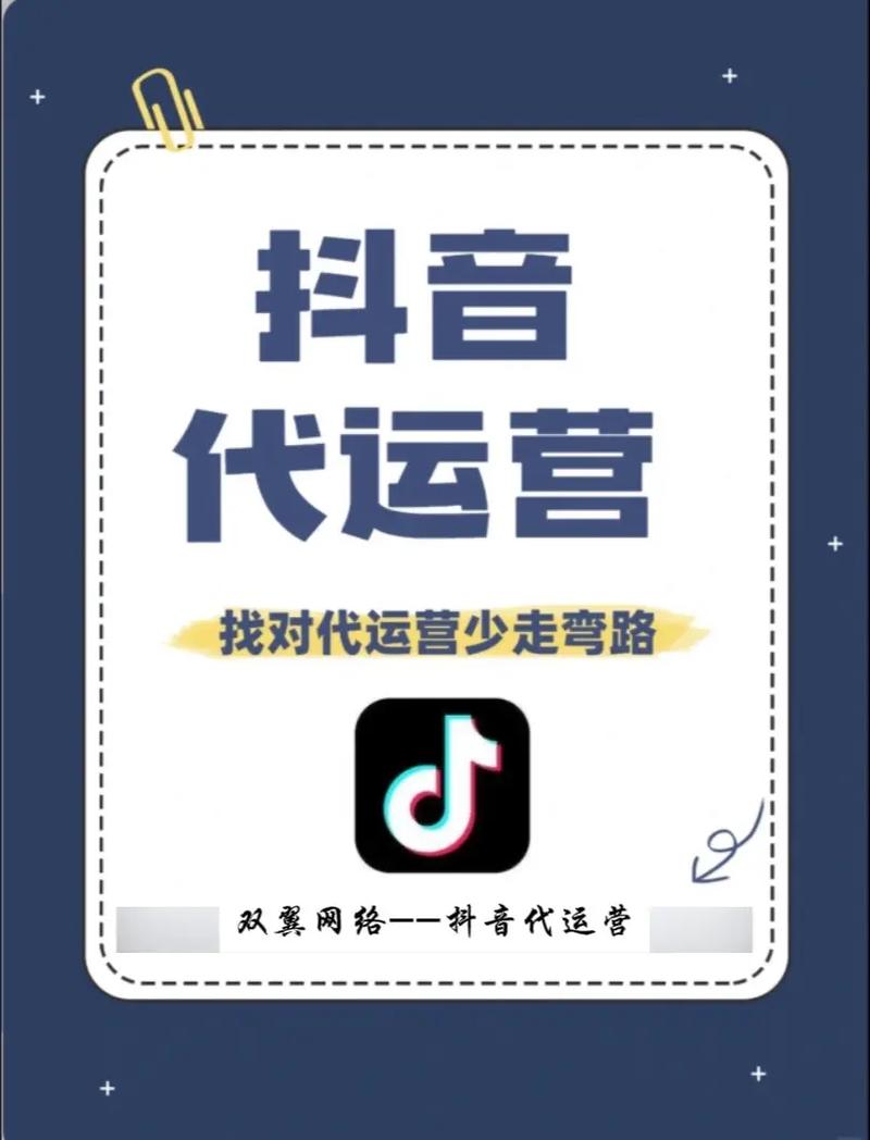 抖音双点与灯笼代刷网，轻松搞定你的网红形象！