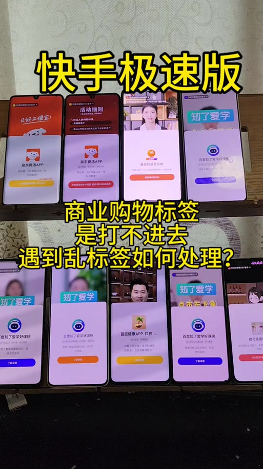 快手自助下单，高效便捷的购物助手