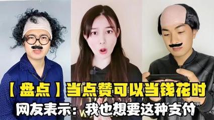如何用低价5赞获得高曝光
