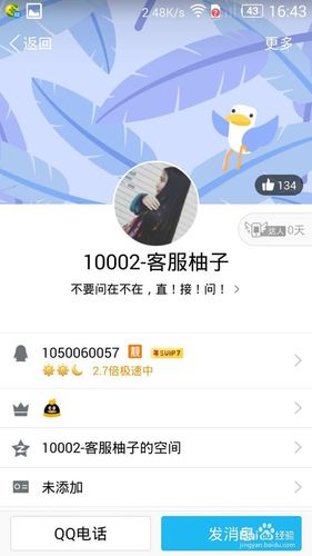 如何用低价5赞获得高曝光