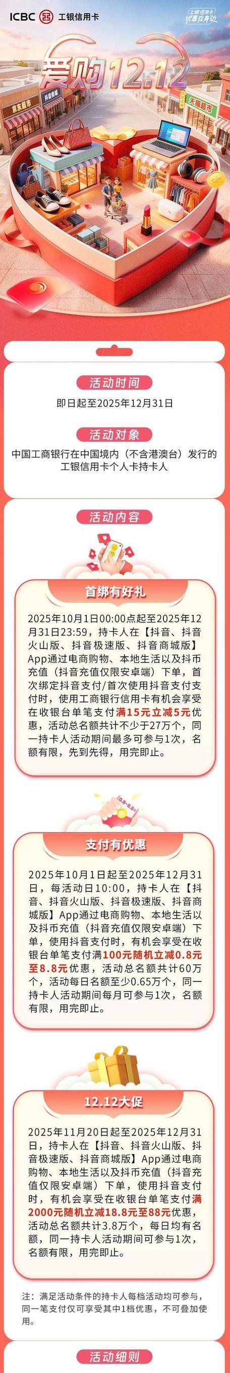 乐抖音点赞平台,抖音平台代装,dy业务自助下单平台,让社交与电商完美融合,点击即购,轻松打造你的购物平台