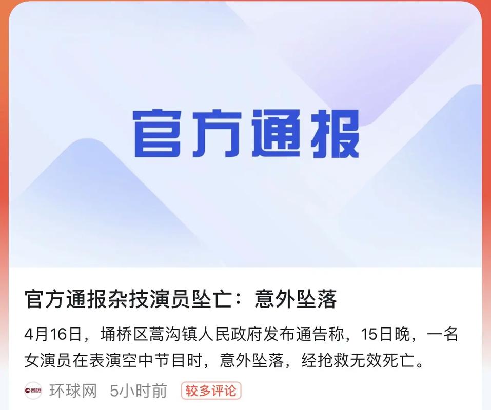 长泰官山疫情最新消息，紧急信息通报，政府努力防控