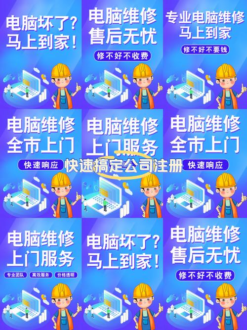 烟台电脑维修，Viewsonic平板电脑的高效维护指南