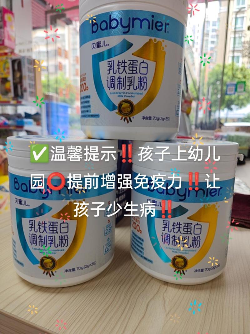 蛋白龙17dy高刷价格解析及策略指南