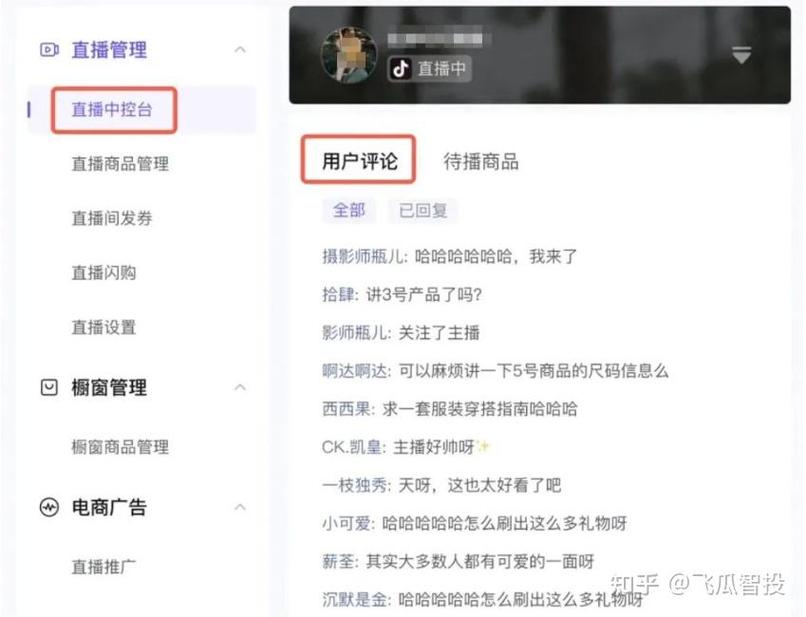 如何在抖音和快手优化内容，让评论更有趣？