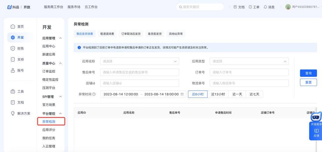 抖音在线业务网站，K-Space，低价高效的内容制作工具