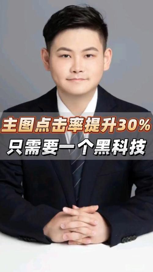 凡高网络,提升网站点击率的终极指南