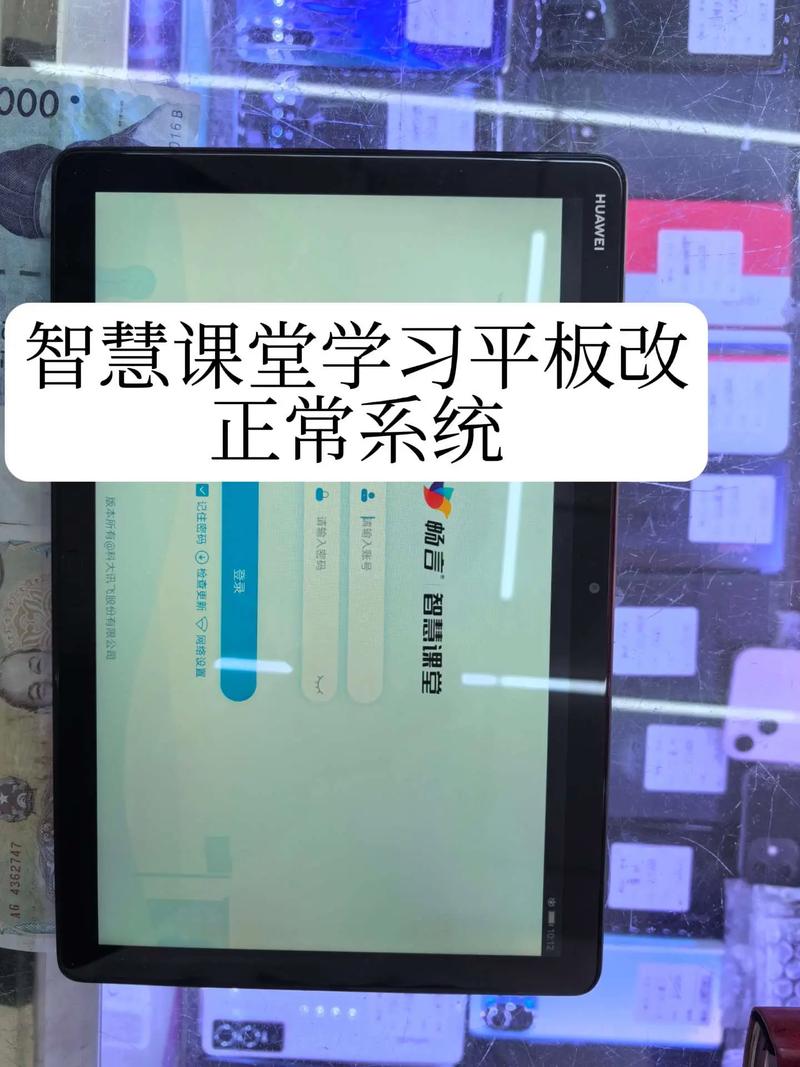 郑州电脑培训学校，小米平板电脑学习指南