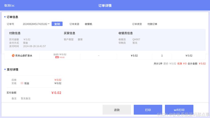 前沿,抖音自助下单平台,轻松完成你的订单管理