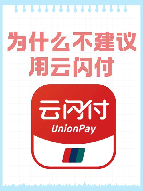你的网站将成为支付的热门平台