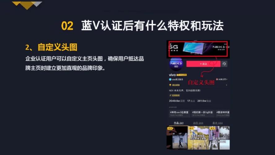 快手秒是什么意思？抖音免费视频播放量，抖音播放量工具百度云。这些内容听起来像是关于短视频平台和播放量的计算或管理的，但具体内容可能有所不同。以下是一些可能的解释和知识