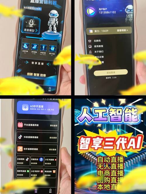 24小时在线接单，秒刷首选，速来下载！