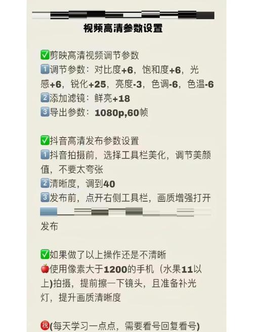 管理指南，如何优化播放率，提升曝光度