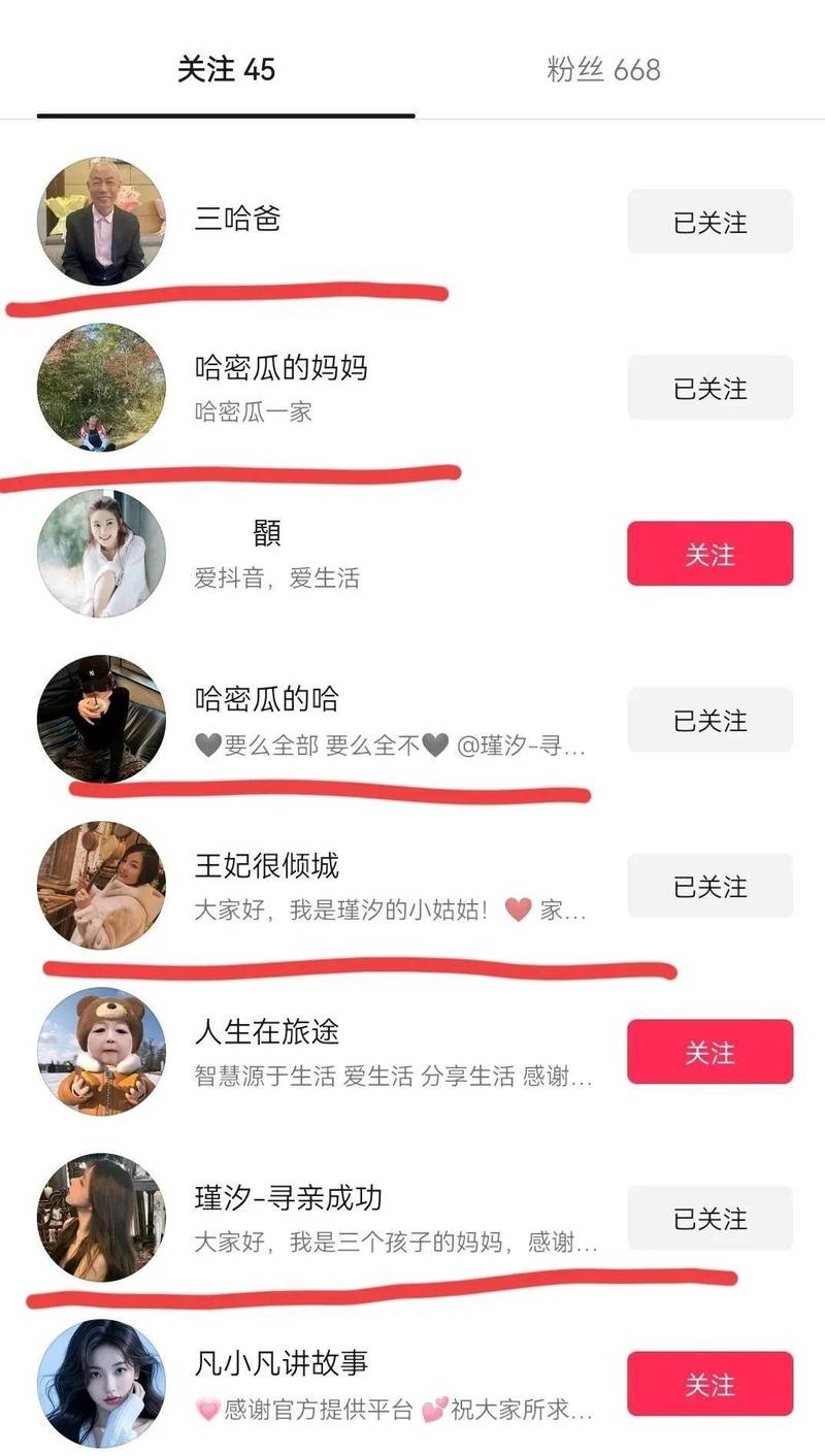 一、平台介绍，抖音与快手的点赞与评论