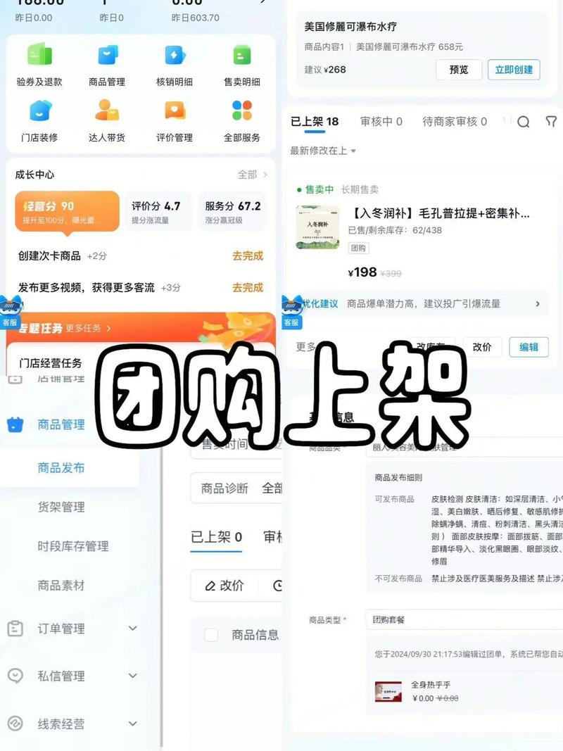 抖音红包代币，如何让抖音成为你的收入来源？dy业务自助平台APP—助你轻松创业
