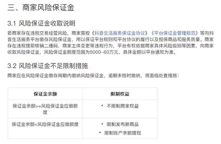 抖音赞平台,用户与平台的双刃剑