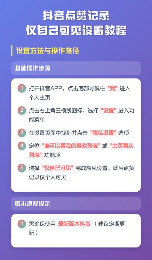 抖音赞全网，你的账号优化必看指南