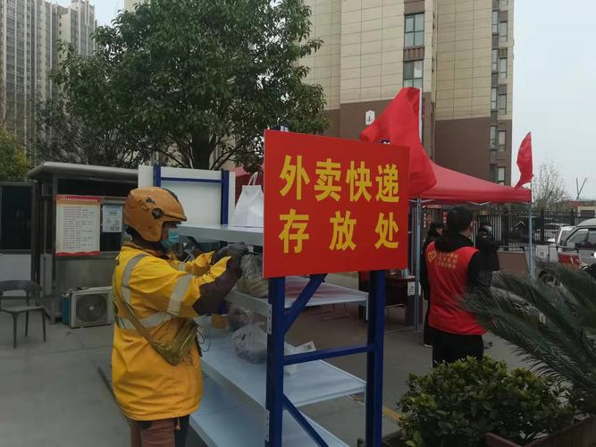 新疆外卖疫情最新动态，你的安全吗？