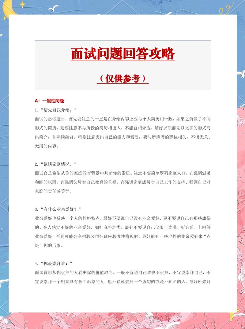 总的来说，这两个问题需要在技术实现、用户体验和内容审核等方面进行平衡。需要考虑如何在效率和用户体验之间找到一个合适的平衡点，同时确保内容的安全性和质量
