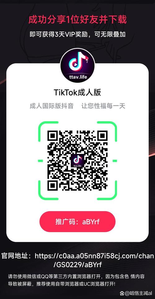 抖音赞平台,助力 TikTok 玩家轻松上架
