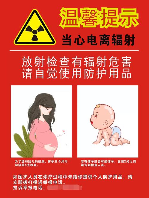 让孕妇们不再被电脑辐射困扰
