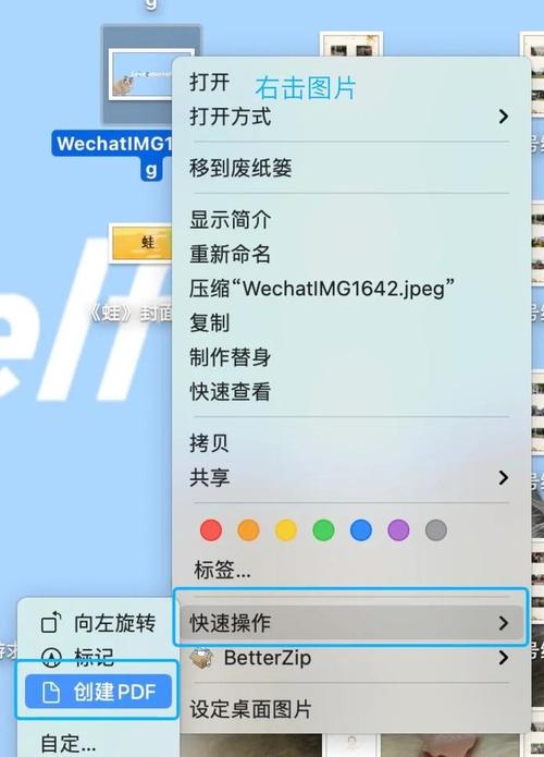 如何用电脑收传真你的水果创意图?
