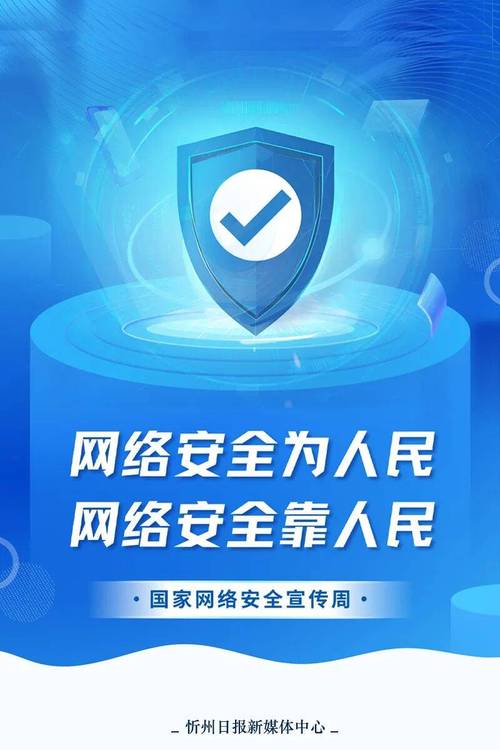 北京网络维护，守护城市，保障信息安全