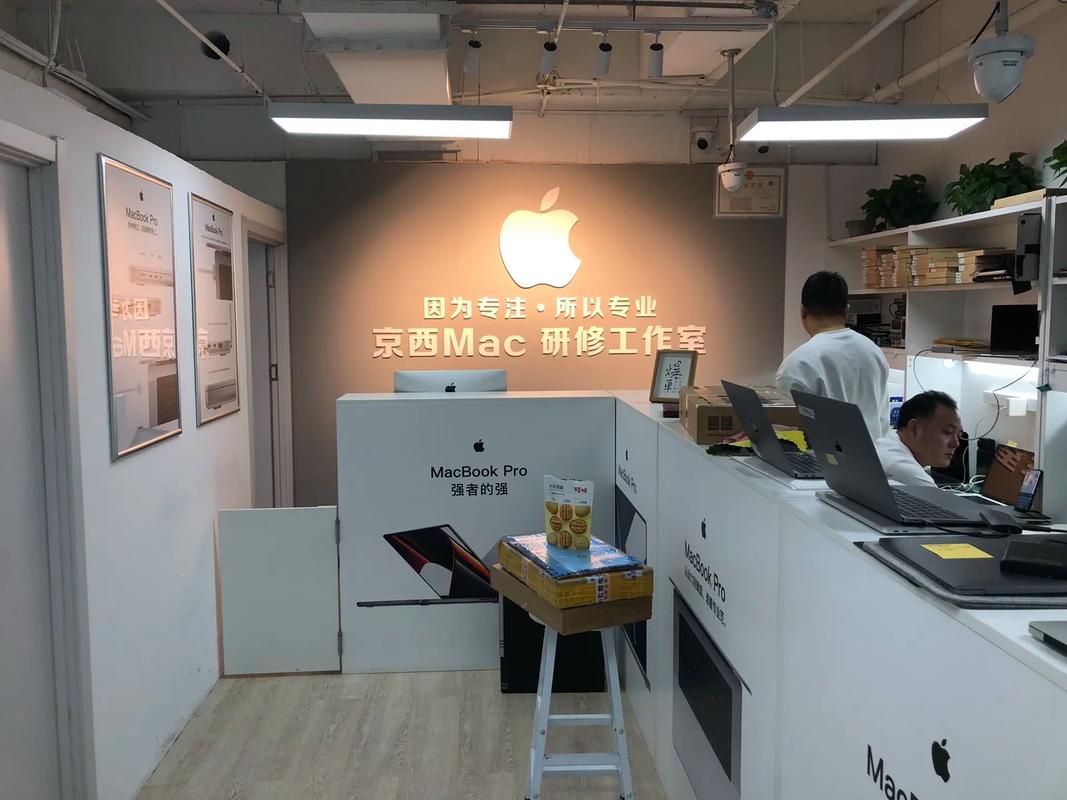 电脑中毒与维修培训,区别与挑战