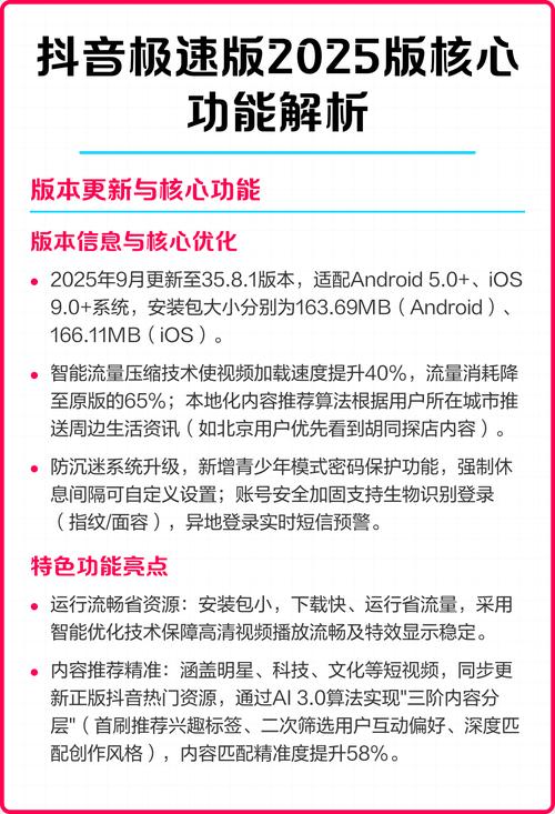 抖音双击功能解析