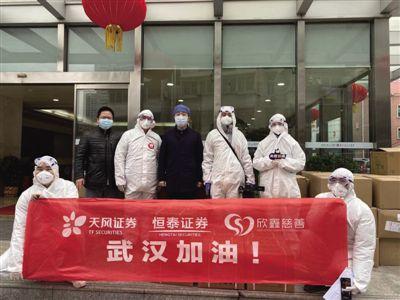 武汉疫情防控最新消息