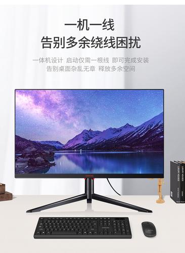 HP电脑重装系统及万利达电视电脑一体机的使用指南