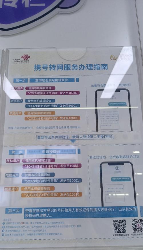 甘肃网络公司电话指南—让你的网络连接更便捷