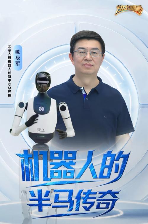 西安未都，科技时代的创新者