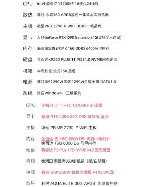 如何选择适合你的家用电脑主机？成为你家的计算大师