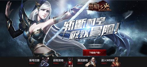 游戏配置之光，提升游戏性能的必修课