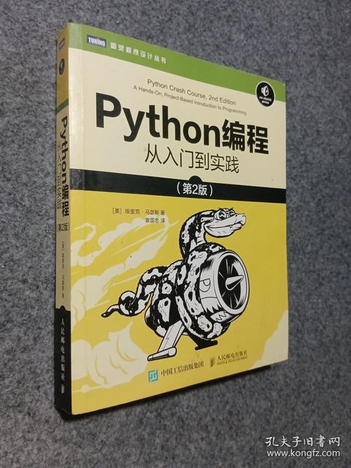 编程与电脑,从基础到高级的指南