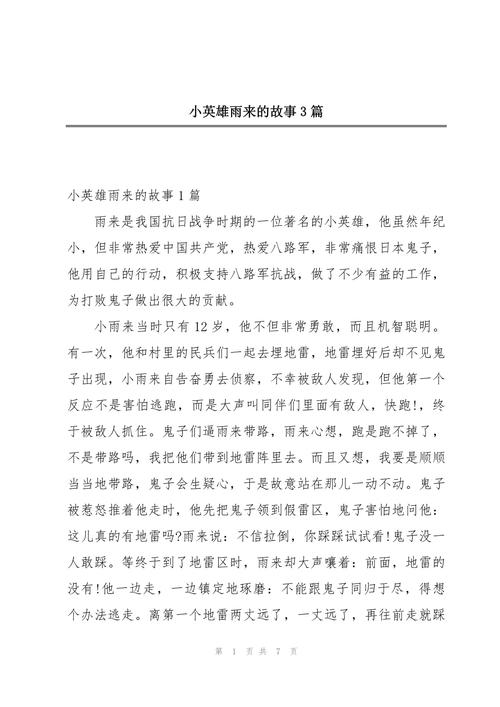 孟村疫情防控，民生至上的温情故事