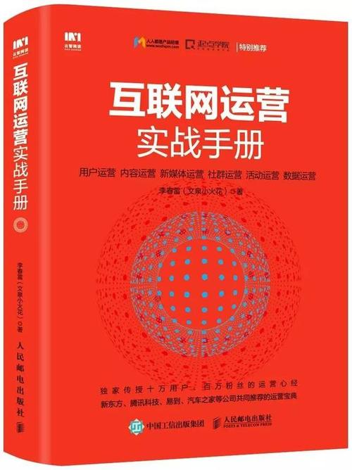 番禺SEO优化指南,如何在微信公众号上脱颖而出