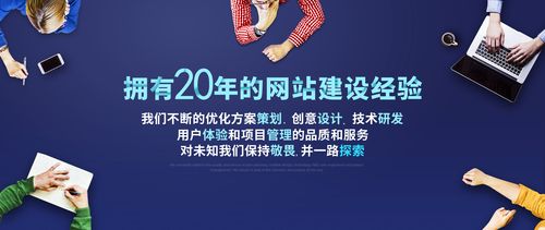 广州建设网站,技术与用户体验的完美结合