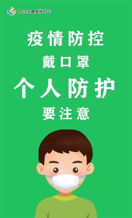 泰州靖江疫情最新动态，新增病例、风险提示及应对措施