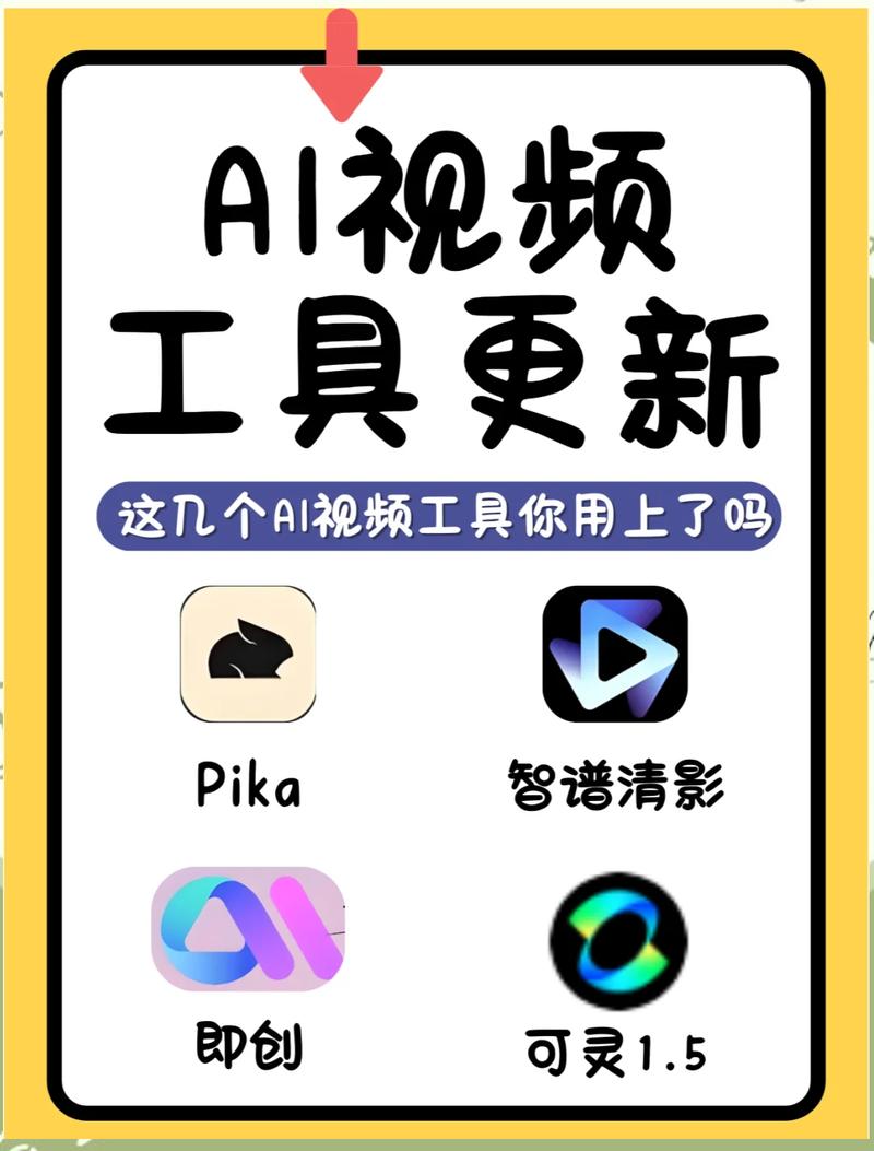 短视频刷赞界的神工具，助你轻松成为创作大神！