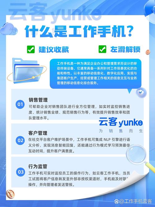 手机网络优化指南，让手机成为你的移动之王