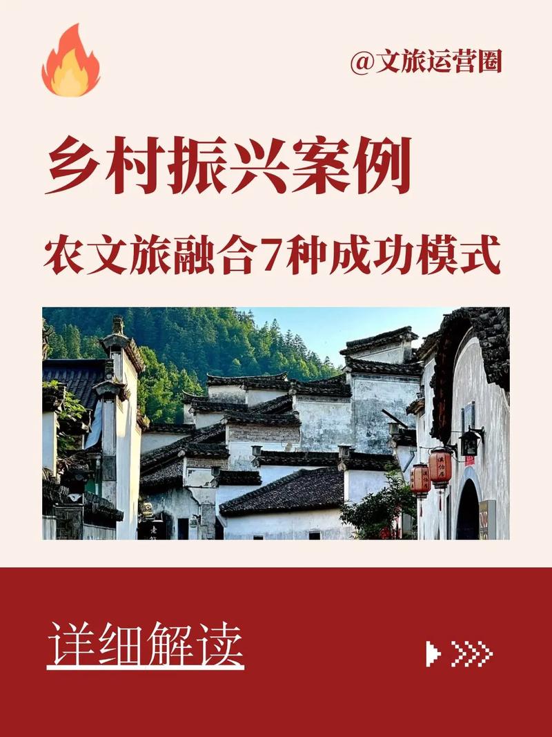 襄垣营销指南,打造农村的繁荣新天地