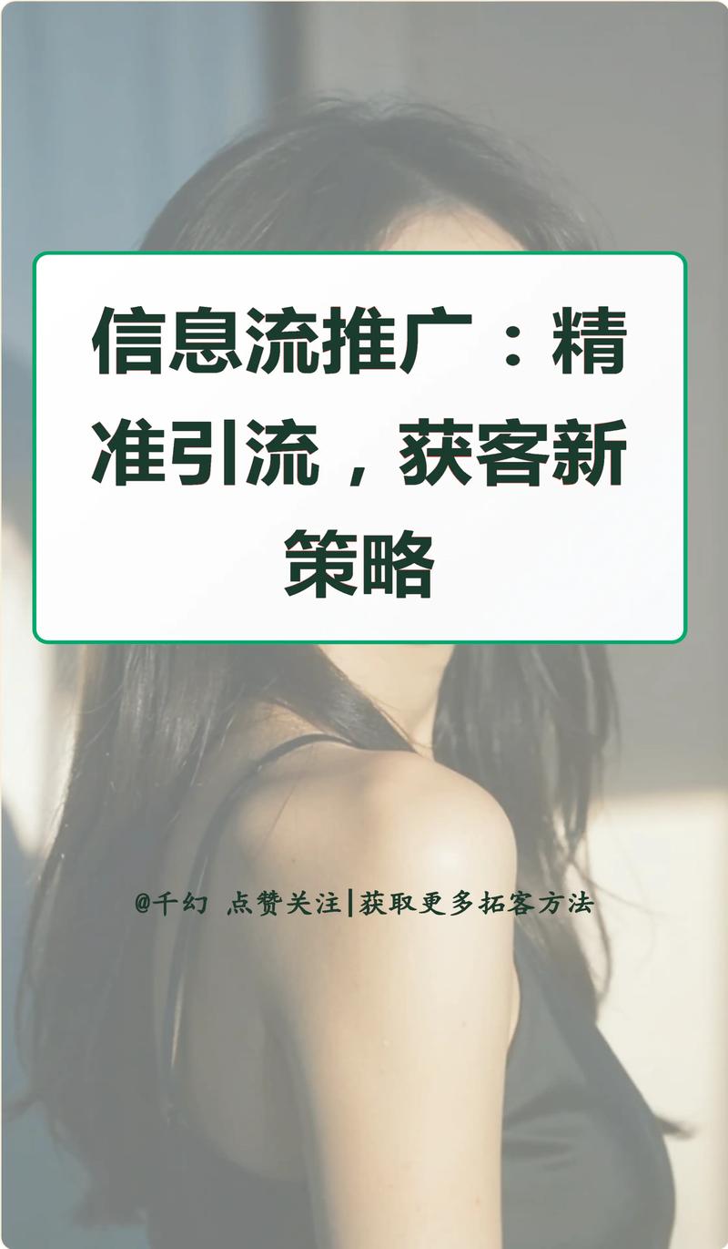推广驻马店，精准定位，精准推广