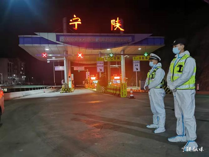 宁峡县疫情最新消息,疫情防控最新动态