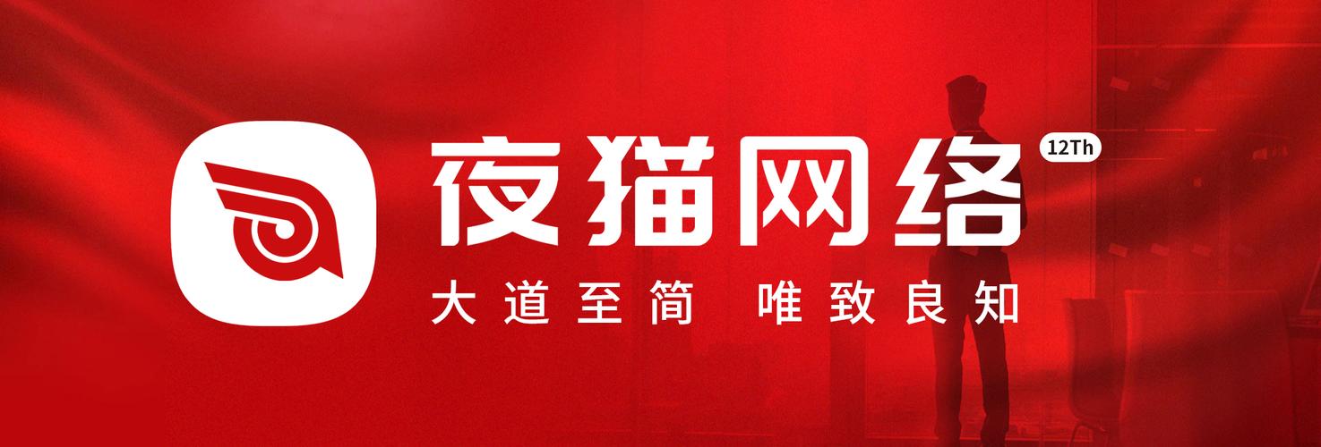 北京网络建站公司,专业制作、优质服务,助力商业成功