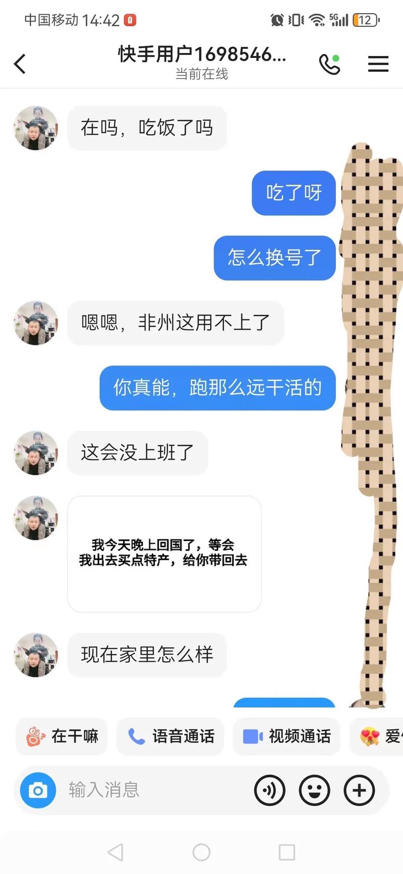 如何辨别快手刷业务，避免上当！
