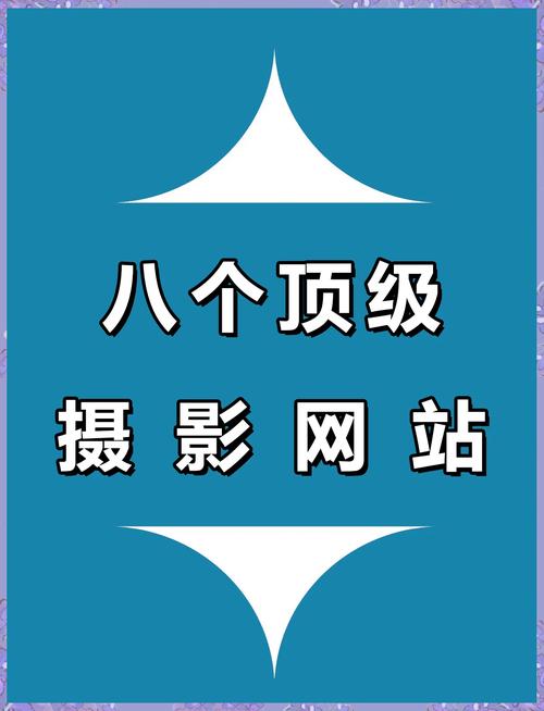 如何在商业摄影中实现真正的网络推广